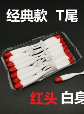 红头白身T尾暴扣暴钓红头路亚饵软饵鲈鱼鳜鱼桂鱼黑坑水舞泡泡虫