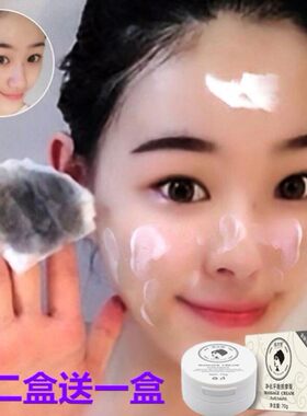 按摩膏深层脸部面部清洁排毛孔正品毒素清洁霜清理螨虫垃圾脏东西