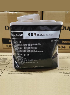 适用于迪普乐DRK28原装版纸DP-K5200/K5205/K7205速印机版纸 油墨