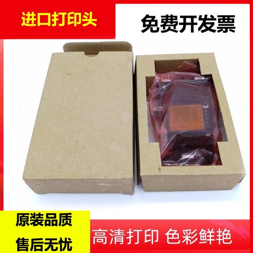适用于原装全新兄弟T425W打印头