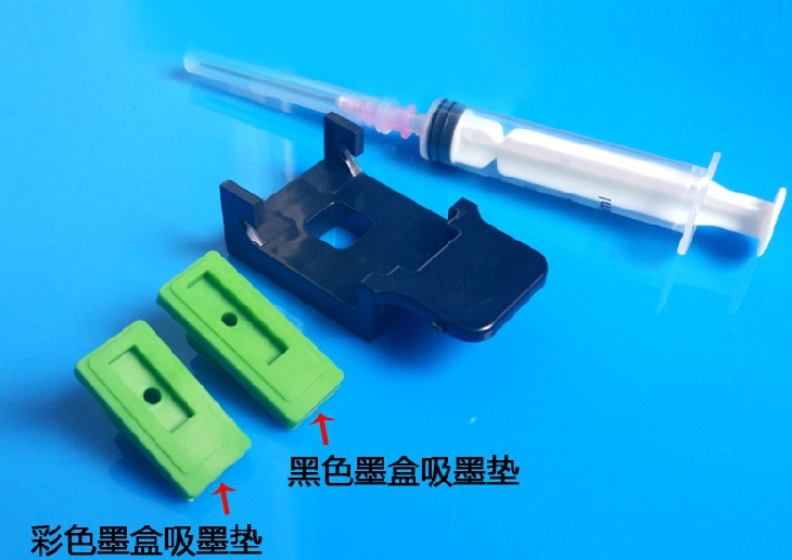 吸墨夹适用MG3680佳能打印机工具