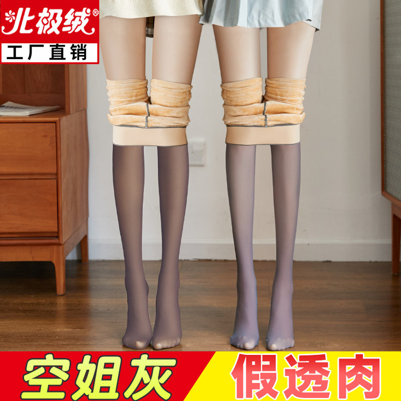 春秋冬空姐灰打底裤女薄绒透肤裤一体丝袜连裤袜光腿神器加厚加绒