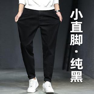 秋冬高弹力黑色牛仔裤男款宽松大码加绒微锥小直筒加肥加大男裤潮