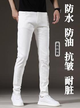 香港高端三防白色牛仔裤男士修身小脚夏季薄款弹力休闲纯白长裤子