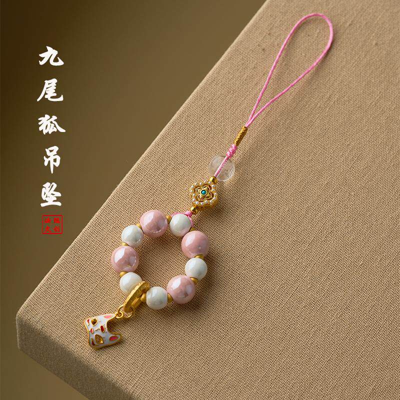 新款宫同款金箔琉璃半糖狐狸手捻心经白水晶珠饰品挂件手机链