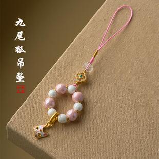 新款宫同款金箔琉璃半糖狐狸手捻心经白水晶珠饰品挂件手机链