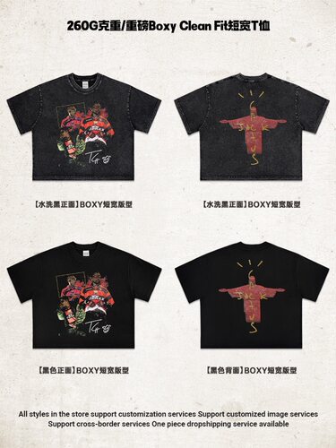 Travis Scott BOXY短宽版双面印花T恤男美式宽松重磅纯棉情侣半袖