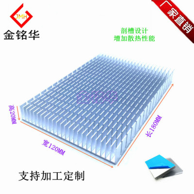铝型材剖槽18012020mm电脑散热片