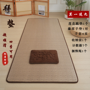 加厚拜垫大拜专用垫家庭跪垫加厚长头垫藤草拜垫四季款不掉渣防滑