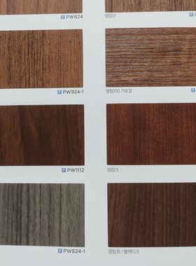 韩国装饰膜-YOUNGLIM永林PW934-1 PW1112 PW1106 PW824-1 PW812