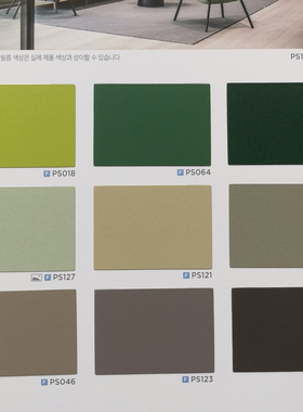 韩国进口装饰膜-YOUNGLIM永林现货PS121-PS041-PS046-PS123-PS134