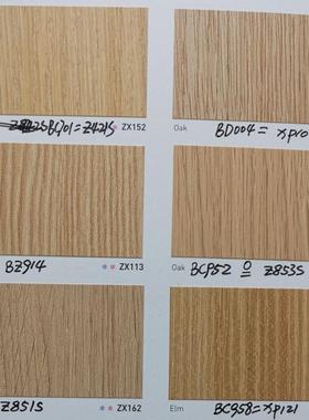 韩国2023年进口贴膜铂多BODAQ韩华Z853S-BC952-ZX145-XP105