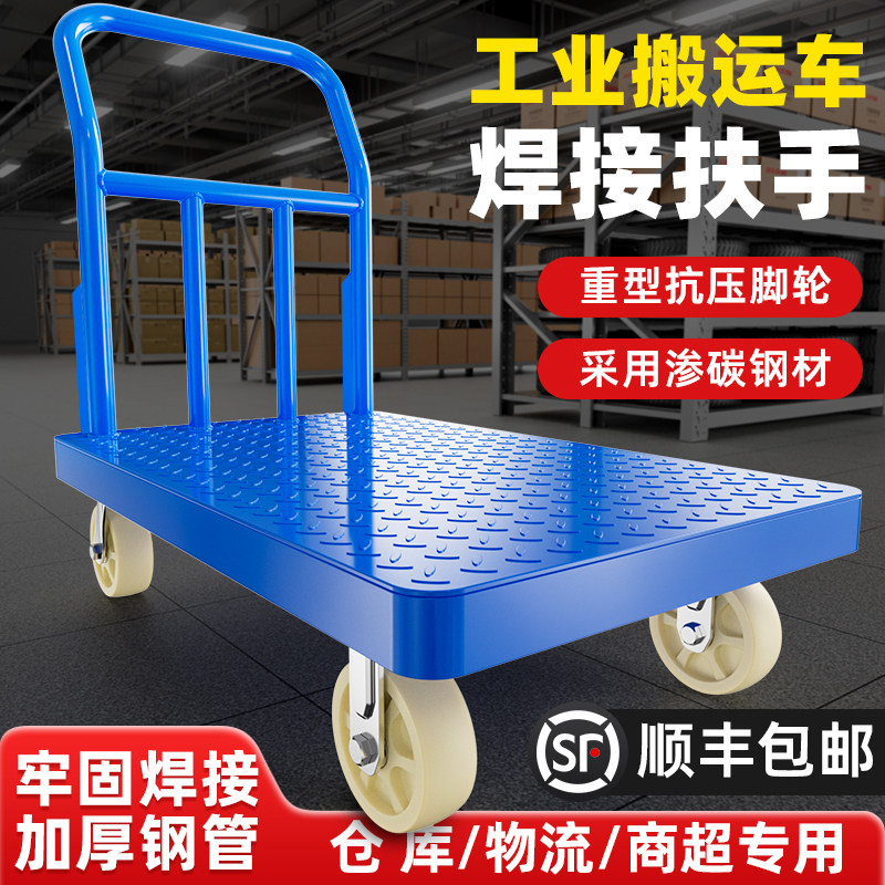 重型钢板平板车拖车工业用