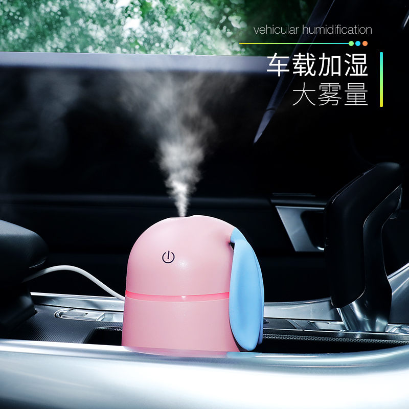 车载空气加湿器迷你汽车家用静音车用便携创意车内兔子喷雾净化器