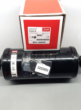 Danfoss丹佛斯干燥过滤器DCL305FS/023Z0218空调过滤器平口螺纹口