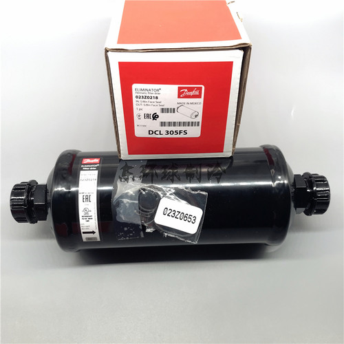Danfoss丹佛斯干燥过滤器DCL305FS/023Z0218空调过滤器平口螺纹口