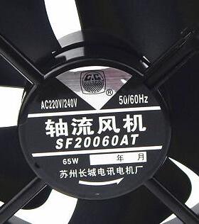 苏州长城 SF20060AT 200*200*60MM 65W 220V 大风量散热风扇