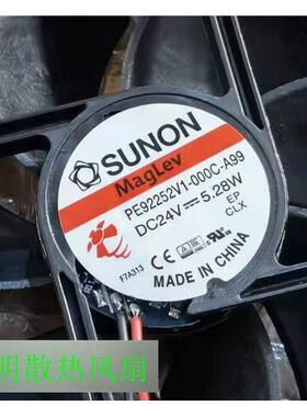 PE92252V1-000C-A99 全新建准 9225风扇 24V 5.28W大风量风扇