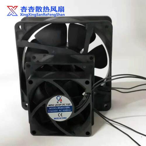 EC6020 6025 7025 8020 8025 8038 9025 9038 12025 110/220V风扇