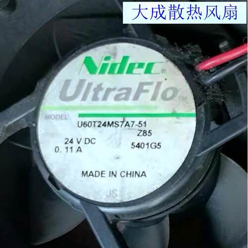 全新现货Nidec U60T24MS7A7-51 24V 0.11A 变频器风扇