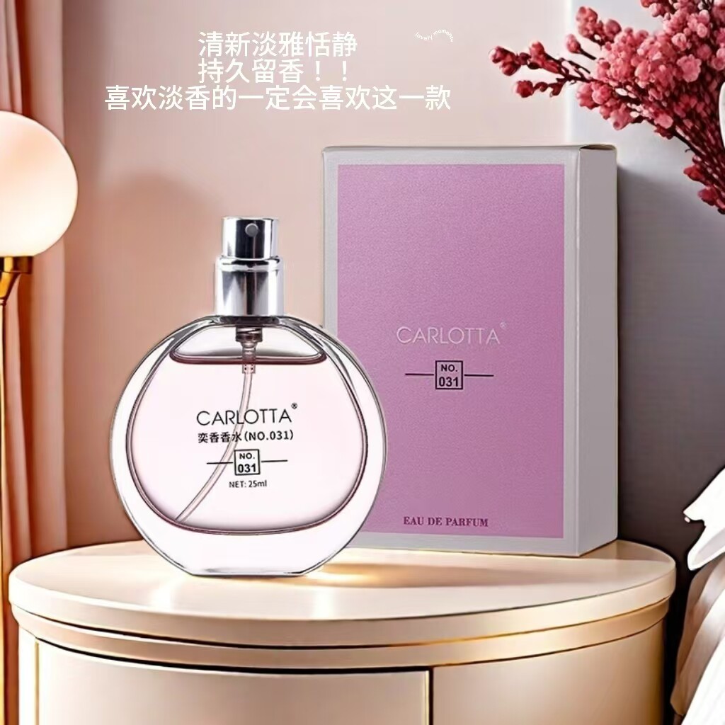 香水粉邂逅淡香柔情清新留香