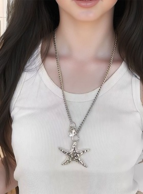 y2k辣妹小众设计做旧亚文化废土风锁骨链欧美复古银色星星项链女