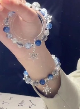 恋与深空雪花 黎深印象手链diy小众气质高级感手串串珠国风送闺蜜