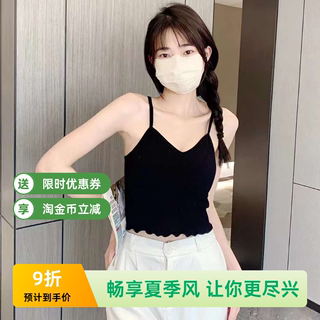 交叉美背性感露背韩版小吊带女港味V领外穿高腰短款打底背心上衣