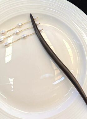 淡水珍珠配木制发簪气质温婉古典