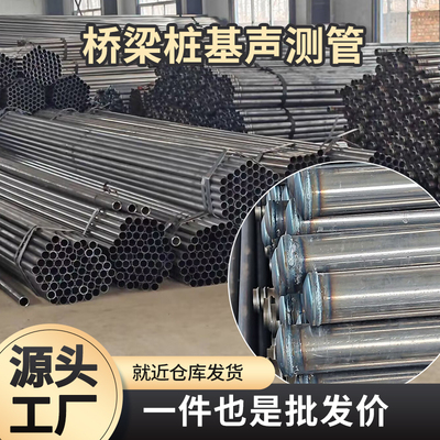 月销百万米桩基声测管