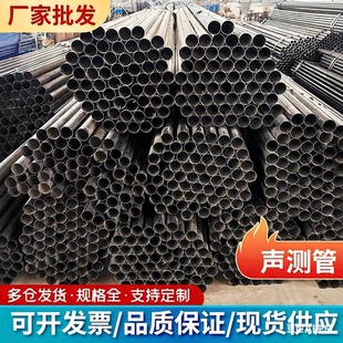 声测管桥梁桩基检测管50 54 57mm钳压套筒螺旋式声测管厂家