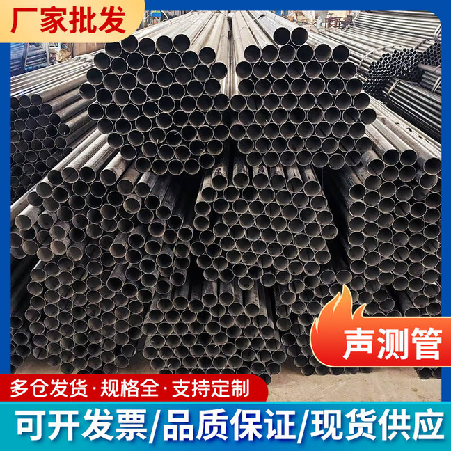 月销百万桩基声测管厂家直销