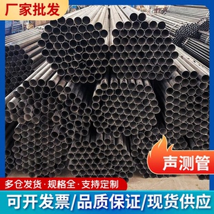 声测管桥梁桩基检测管50 54 57mm钳压套筒螺旋式声测管厂家