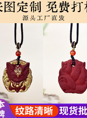 天然草本合香牌全网爆款描金花蕊凤九香牌挂件挂脖厂家一件批发