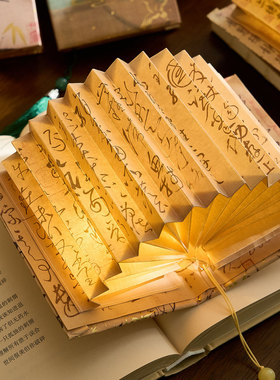 早沫国风扇形书灯 琉璃珠灯系列古风文艺书法名画DIY手工桌面摆件