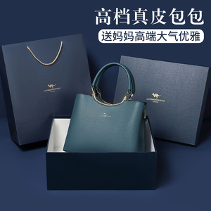 母亲节礼物实用送妈妈包包送给婆婆的适合妈妈生日送岳母老妈长辈