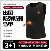 防刀穿刺防刺马甲防砍衣隐形防割战术背心防身服轻薄软质防弹精品