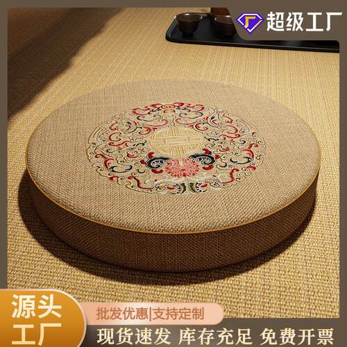 t型打坐墊双盘打坐荞麦壳透气丁字墊可拆卸禅修墊蒲团禅修专用墊
