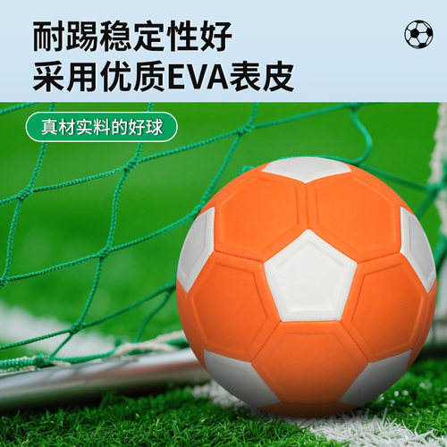圆月弯刀弧线球魔法足球迴旋球电梯球落叶球幼儿足球4号足球5号球