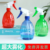 家用酒精喷壶84消毒水清洁喷雾瓶气压式 细雾浇花洒小喷水壶喷头