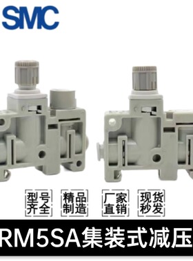 SMC减压阀ARM5SA-06-A/07-A/ARM5SA-08-A/18-A19/20-A33 34-A