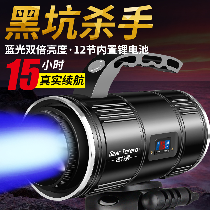 夜钓灯钓鱼强光超亮氙气夜光紫光蓝光手电筒大功率黑坑台钓激光炮