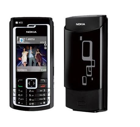 Nokia/ŵ»ùÑÇN72Ö±°å°´¼üÖÇÄܶùͯÀÏÄ곬³¤´ý»ú¹¤×÷±¸ÓöþÊÖÊÖ»ú