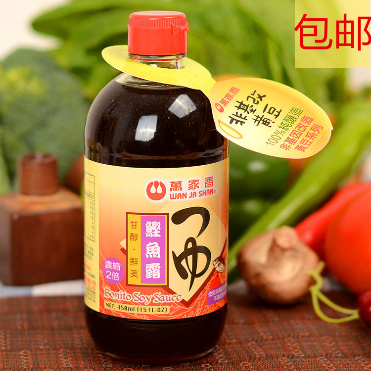 台湾原装进口450ml 万家香酿造发酵鲣鱼露纯酿造健康料理酱油包邮在类目 粮油米面/南北干货/调味品, 调味品/果酱/沙拉, 寿司料理中 - 来自Buy2taobao.com提供专业的淘宝代购服务