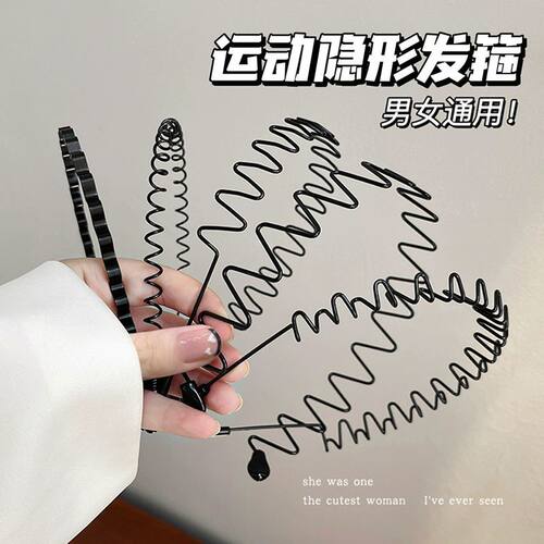 男士发箍男碎发夹运动发带男波浪黑色洗脸头箍女发捆发卡短发头饰