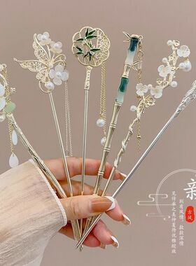 古风发簪簪子女新中式2026新款发钗子简约现代高级感盘发汉服头饰