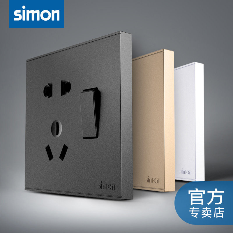 西蒙开关插座官方官网店E6系列一开五孔二三插带单控开关面板空调