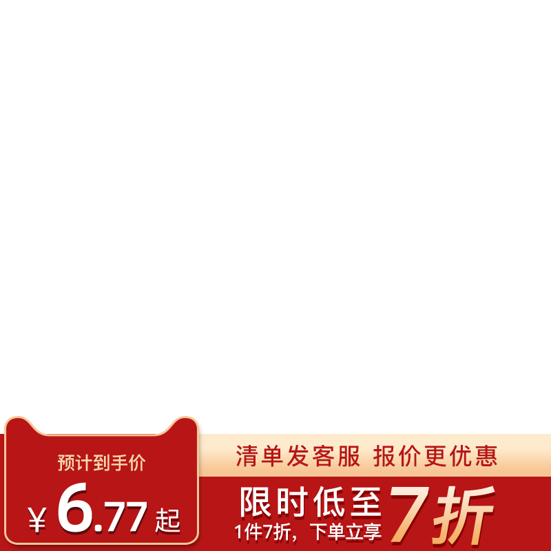 西蒙错位七孔插座86型16A空调热水器专用多孔插座八孔十孔C60可配