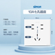 西蒙开关插座七孔插座86型16A空调热水器专用多孔插座50M系列C60