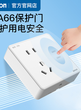 西蒙Simon明装开关插座五孔插座明线盒家用墙壁86型自配螺丝